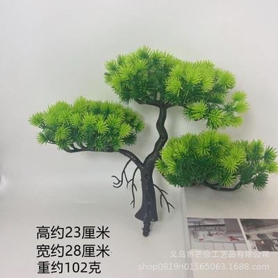 迎客松装饰品仿真植物仿真绿植