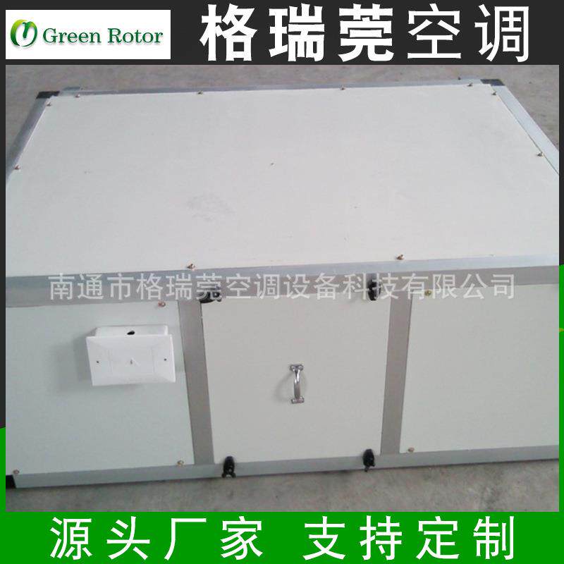 柜式新风系统网吧净化空气换气机一体机新风机