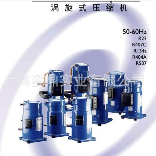 百福马涡旋压缩机SM084S4VC百福马压缩机SM090S4VC