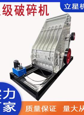 巩义双级破碎机废玻璃砖瓦块粉碎机焦炭褐铁矿粉碎机粉煤机