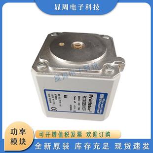 新保险熔断器R081757tPC293UH15C13CTFS081758tPC293UJ15C14CTF