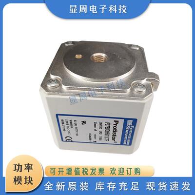 新保险熔断器R081757tPC293UH15C13CTFS081758tPC293UJ15C14CTF
