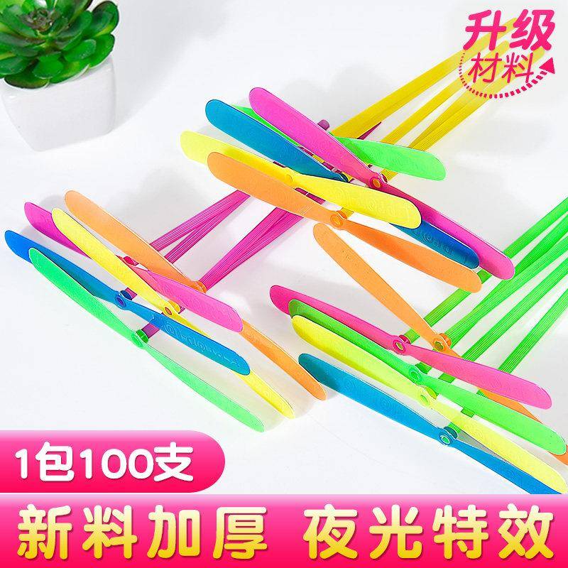 竹蜻蜓夜光大飞仙儿童玩具户外飞机手推飞盘拉线飞碟