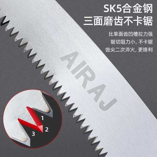 锯子手锯木工锯家用小型手持快速锯树锯子伐木锯手拉据木头手工锯