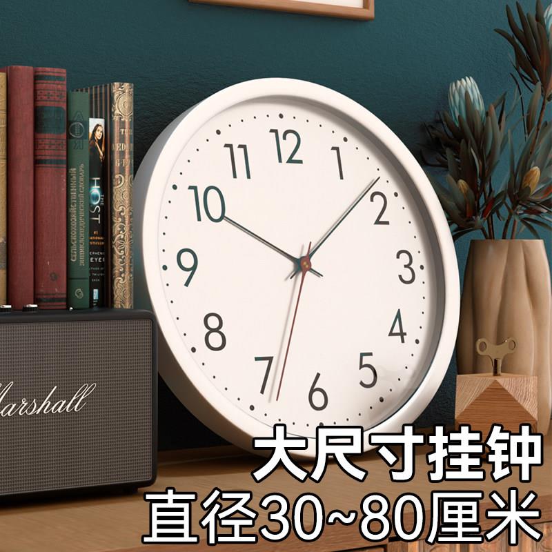 超大号20时英简寸客厅钟表金尚约大气办公静音挂钟属圆形家用墙钟