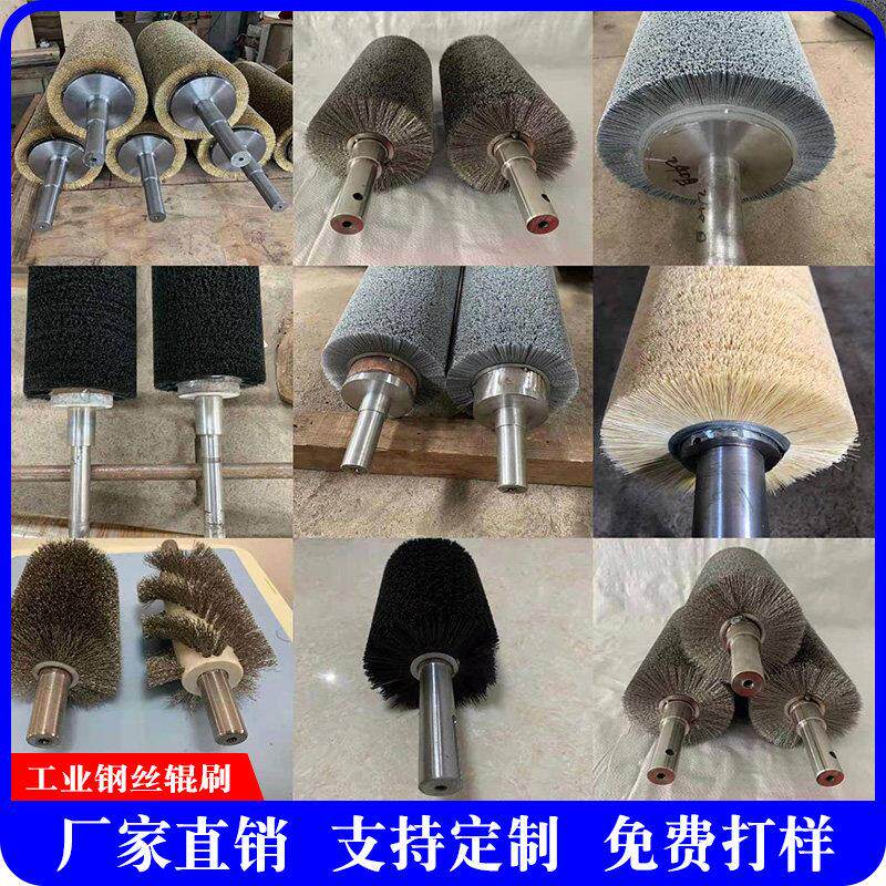 厂家定制钢丝辊工业除锈打磨抛光滚筒刷不锈钢丝铜丝磨料丝毛刷辊