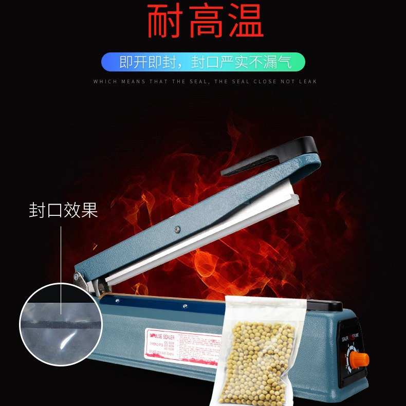 封封口机外贸 英文机塑料薄膜封壳手压式包机型食品铁袋 300塑料