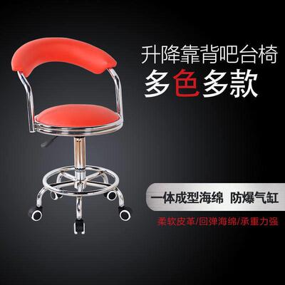美容凳升降旋转美发家用圆凳子美甲滑轮理发椅子包邮吧台椅收银椅