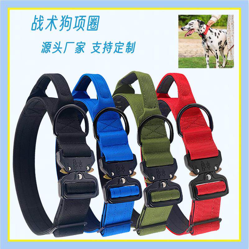 新款尼龙K11宠物战术脖圈 外出遛狗调节狗狗项圈中大型犬训练狗圈