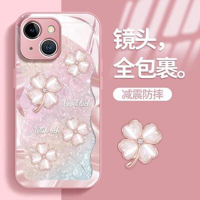 幸运四叶草适用苹果14promax手机壳iphone1/12液态17玻璃11轻奢8