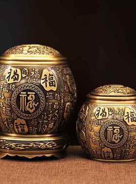 黄铜百福聚宝盆米缸茶叶罐办公室桌面小摆件烟灰缸茶桌书房装饰品