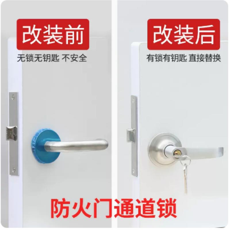 防火门锁过道锁通道门锁改装加带钥匙带锁体防火门锁通用型