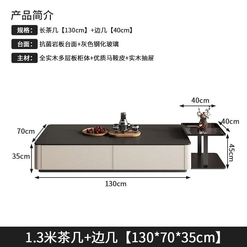 马鞍轻极式组合奢岩意皮板高级电视柜长方形茶几黑白黑色简