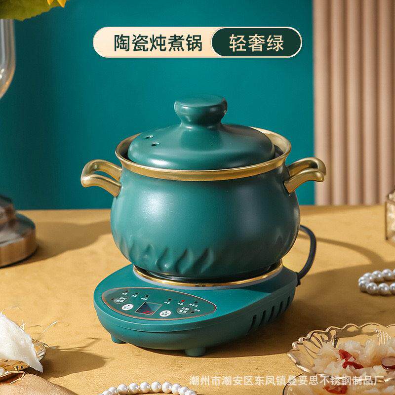 迷你多功能电炖陶瓷煲汤煮砂锅粥养生花茶玻璃壶杯家用办公室宿舍
