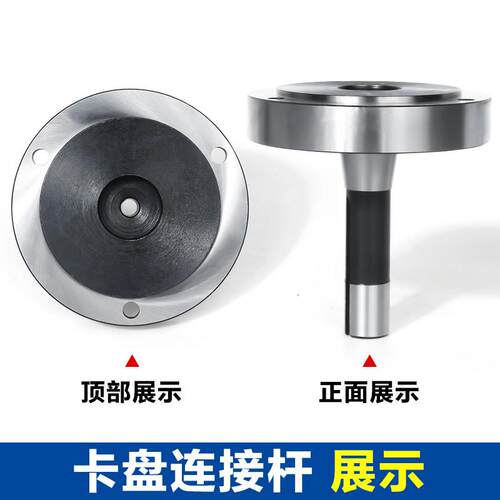 莫氏锥度夹头铣床号8连接凸缘可无品牌/R配装三爪四爪联动MT号23