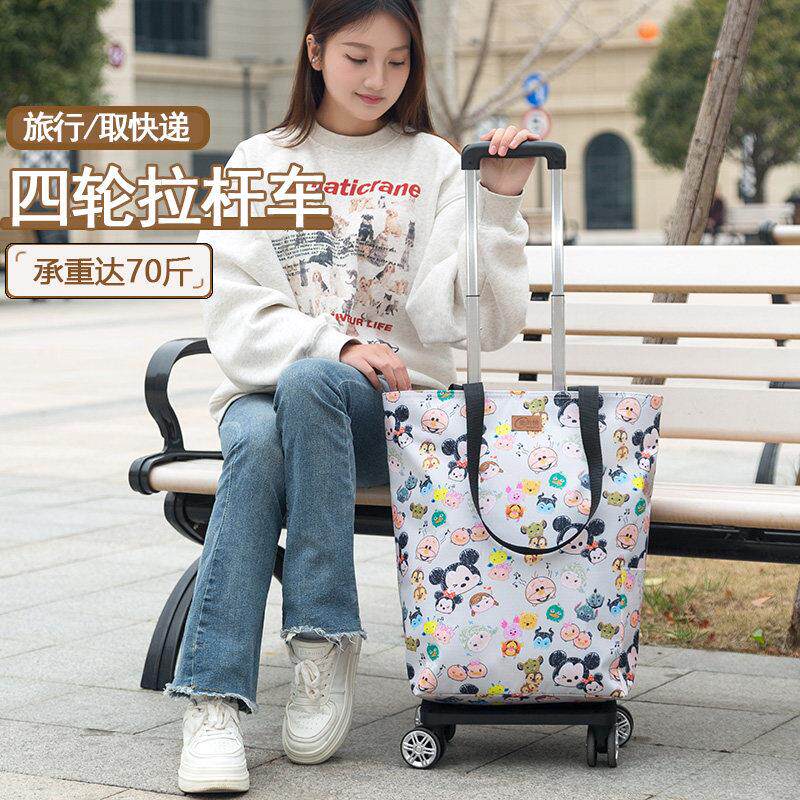 四轮买 菜小拉车可折叠拉杆购物车家用可携式手拉推车取快递万向