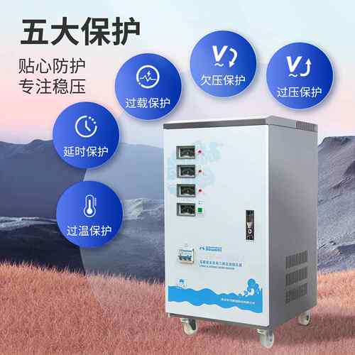 宝TN380v全自动三相交流稳功压器工业用S大率稳压电鸿源TNS-1.5K