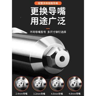 电动铆钉枪拉铆枪抽芯拉钉拉卯抢铆钉枪头柳丁枪拉丁拉杆枪全自动