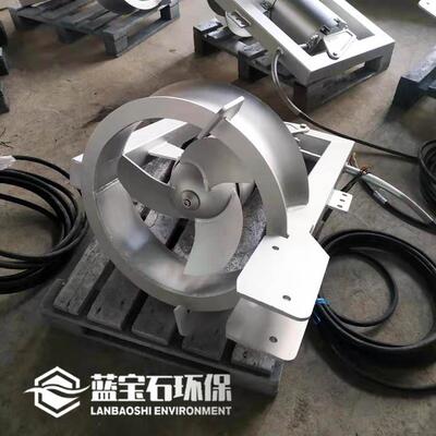 内回流潜水循环泵400QWB-1.5好缺氧池附壁泵AO混合液回流穿墙泵