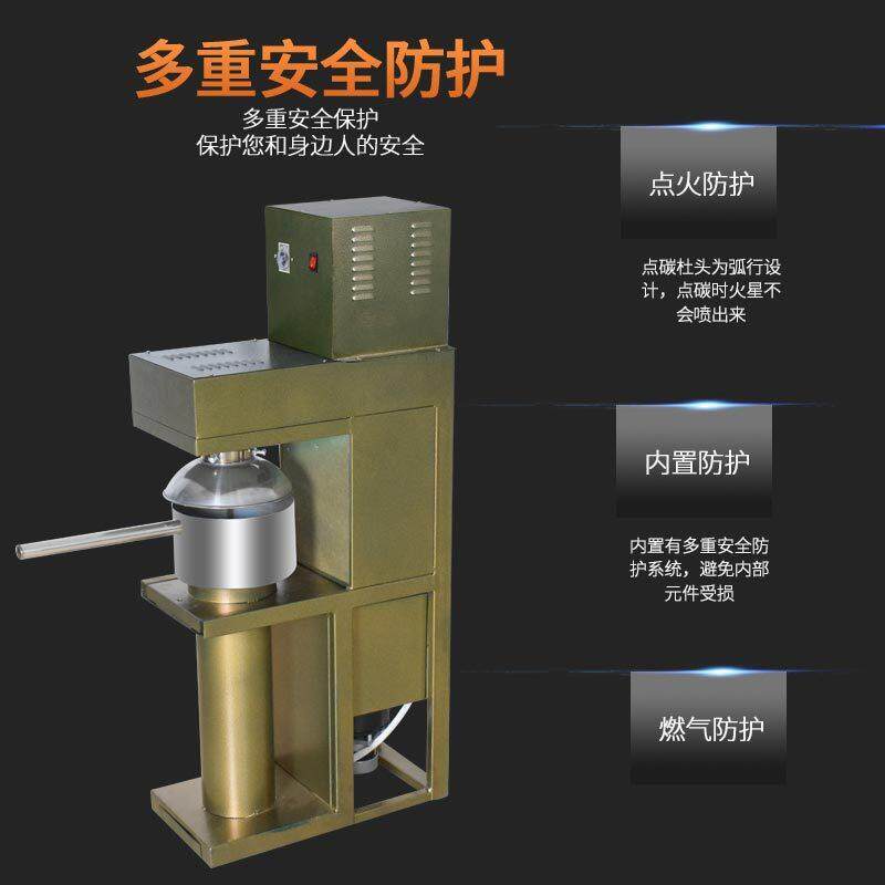 商用自动点炭机烧烤店专用点炭炉养碳烤炉木碳点碳烤炉器燃炭机养