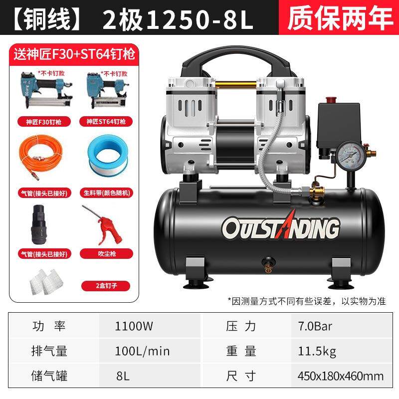 奥突斯气泵空漆压机油无静音汽修空气压缩机220V小木工默认项喷充