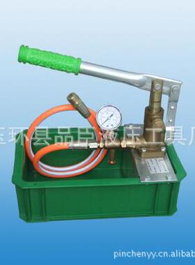 品臣液压工具-手动试压泵(塑箱铁头)SYB-1.62.546.3Mpa