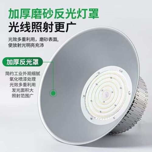 亚明led矿灯工10W1500W200VGJW工厂房车间照明育吊灯体馆仓库天棚