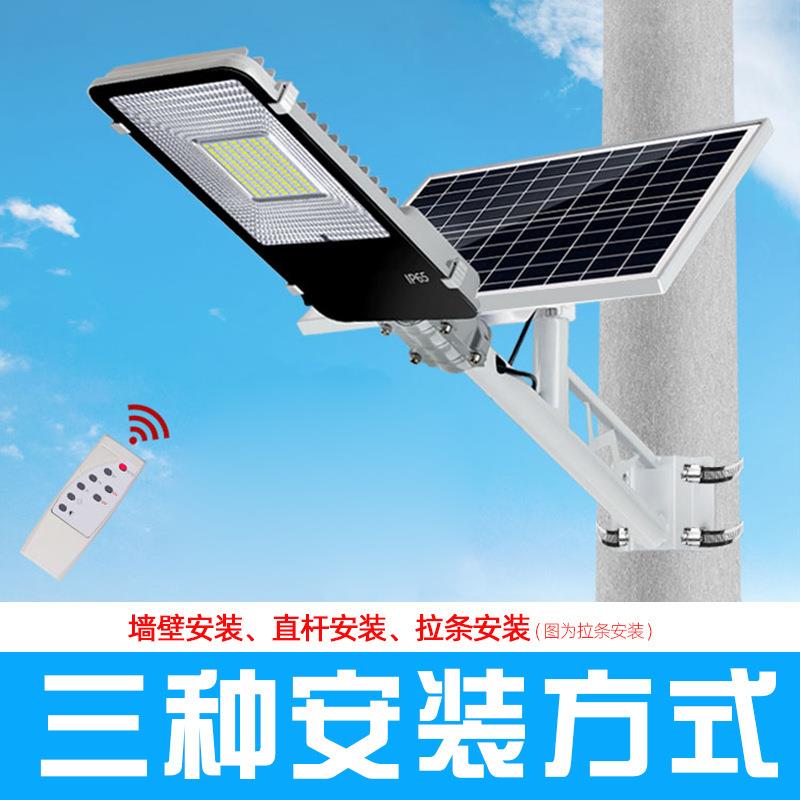 太阳能灯户外led家用超亮别墅路灯防水室外庭院100w200w300w400w