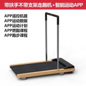 正品 小步型多功能静音软室内健房专用走机 高质量板跑身步机家用款