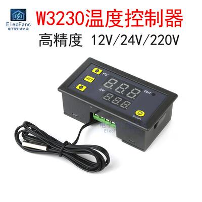 W3230高精度温度控制器 数显温控器模块 控温开 关板12V/24V/220V