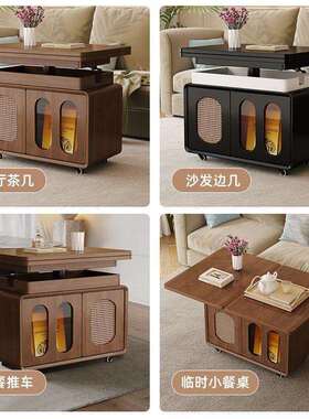 木实升降茶UAH几餐推桌移折叠车茶桌茶台多功能两用客厅沙发边动