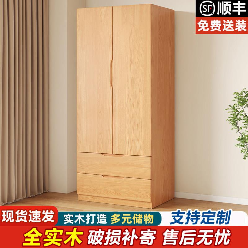 实木衣柜卧室家用松木衣柜大衣整体橱柜子可定制2025新款简易儿童