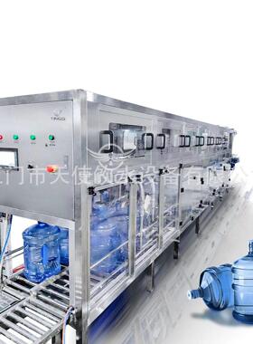 全自动大桶水生产线桶装纯净水灌装设备3-5加仑桶装水生产线