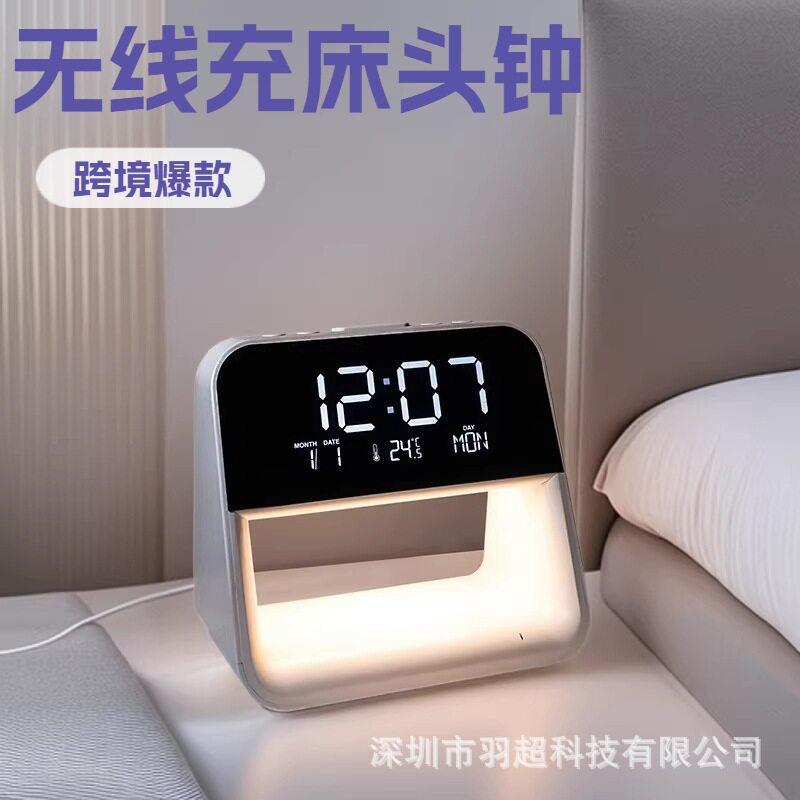 多功能卧室触控床头灯led三合一无线充小夜灯15w家用带时钟闹钟