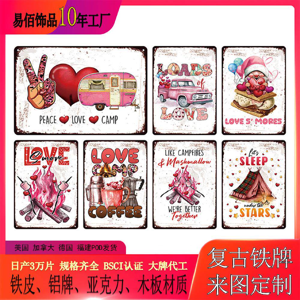 工业风复古铝板挂画 客厅酒吧墙面复古创意装饰 金属质感艺术壁画