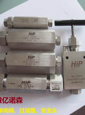 HIP高压过滤器10-51AF4精度20μm微米1/4NPT过滤器15-51NFB