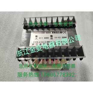 CXB-400VACXB-150w船用小型控制变压器63VA50W160VA250VA440转220