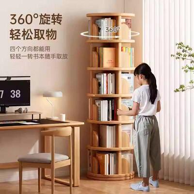 全实木旋转640纳书架大容量架书柜转角约绘本360度收展示架置简物