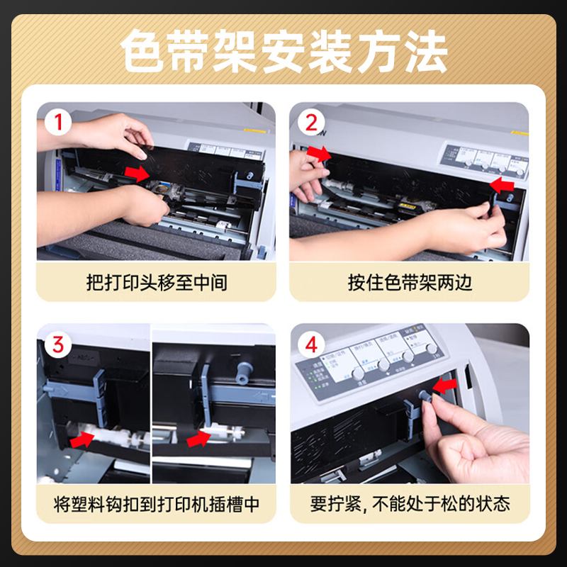 精品适用富士通DPK700色带架DPK710 DPK720 DPK700T带芯FUJITSU D