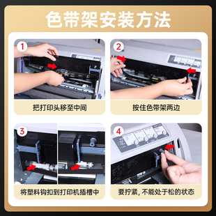 精品适用富士通DPK700色带架DPK710 DPK720 DPK700T带芯FUJITSU