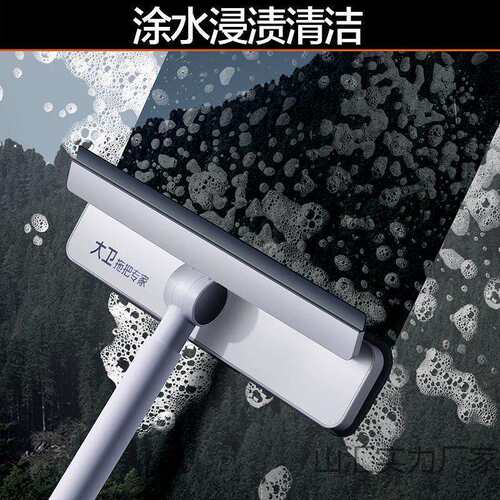 擦玻璃神器用窗户高工窗器清洁刮水器清洗家政家层保洁ETI双面具