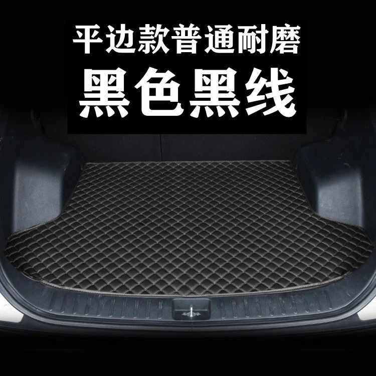 适用大众新朗逸桑塔纳途观L宝来速腾Polo捷达迈腾高7后备箱垫