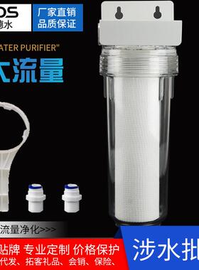 厂家10寸透明滤瓶前置过滤器净水器配件单级防爆抗压2分4分