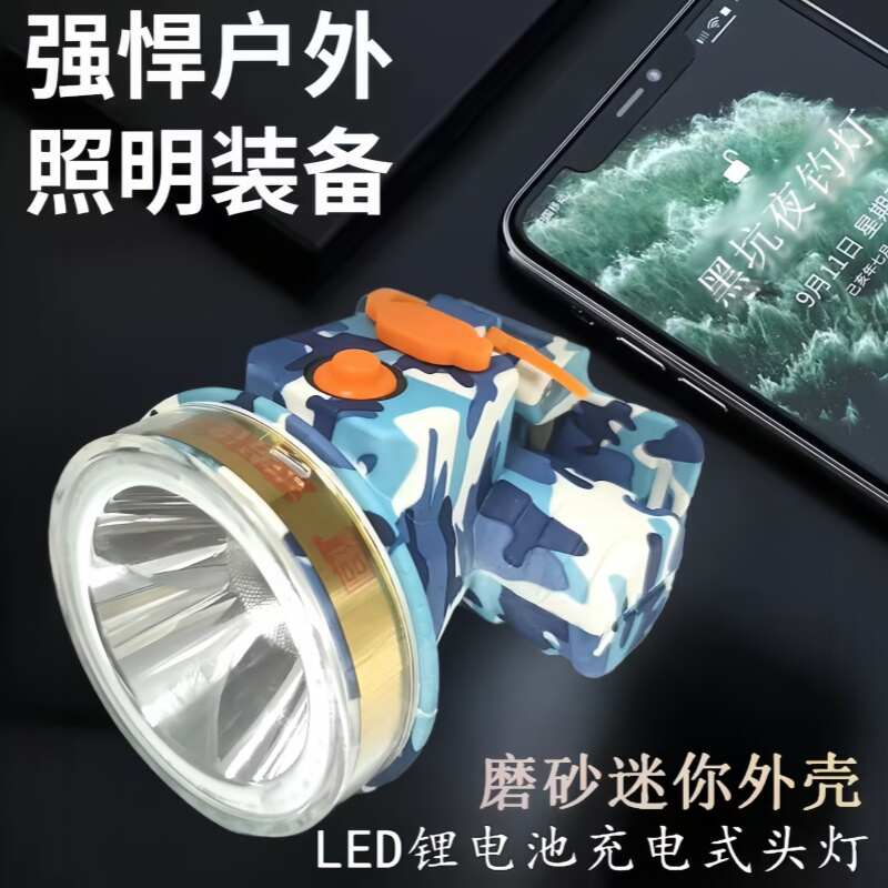 潜水超长续航头灯强光充电超亮锂电池头戴式钓鱼大功率手电筒矿灯