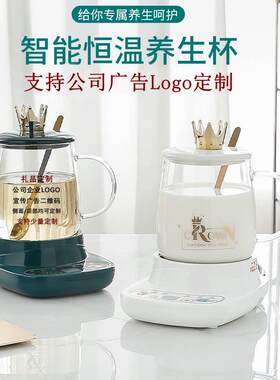 定时智能加热水杯55度恒温杯办公室花茶健康玻璃礼品套装