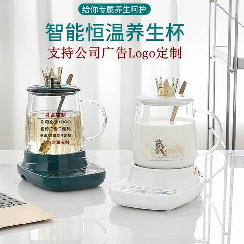 定时智能加热水杯55度恒温杯办公室花茶健康玻璃礼品套装