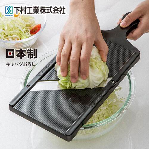 日本原装进口下村刨丝器土豆包菜卷心菜切丝器切菜器刨片器擦丝器