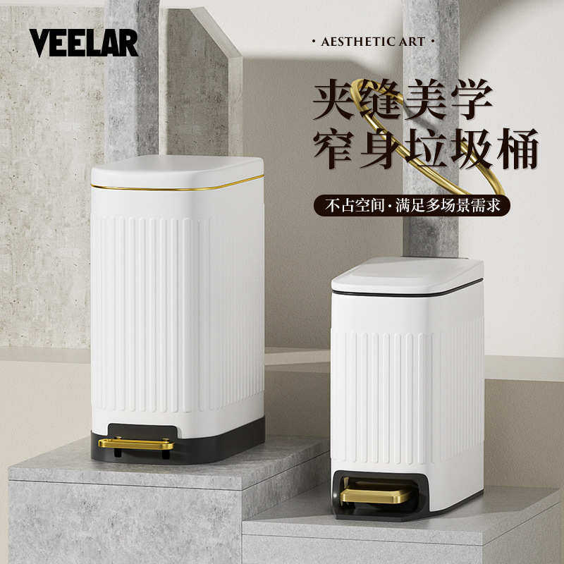 代发 家用夹缝垃圾桶高档客厅卫生间厕所厨房带盖不锈钢大号,家庭/个人清洁工具,垃圾桶,淘宝优惠券,粉丝福利购,淘宝优惠卷