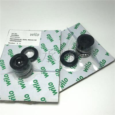 威乐水泵机封MVI1606/6管道增压恒压多级泵机械密封