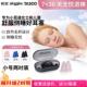 pluggies专业隔音耳塞降噪音睡觉专用防噪音静音呼噜防吵睡眠小号